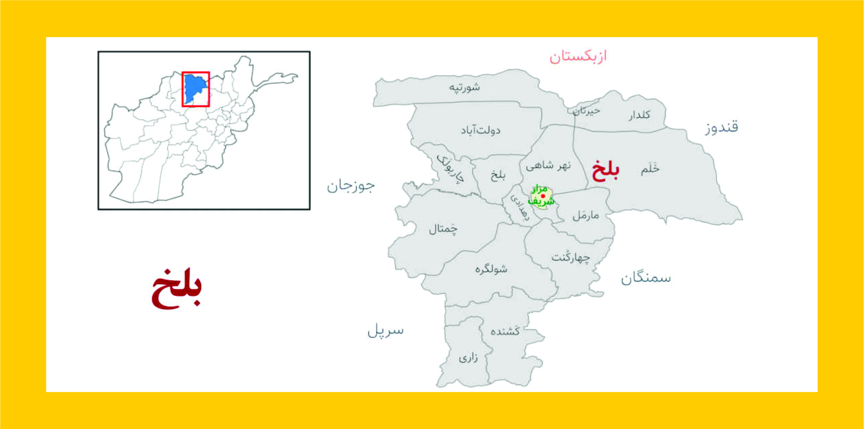 Balkh