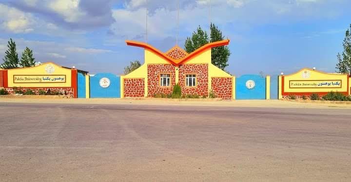 Paktia